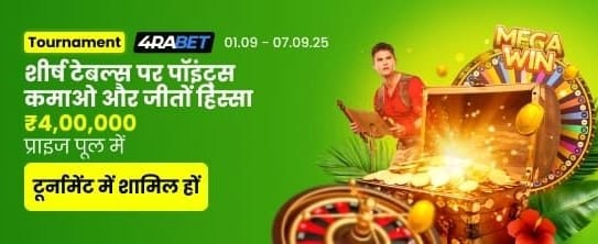 Win Big at Royaljeet Casino