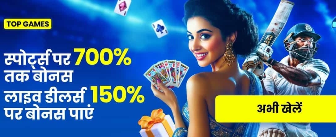 Royaljeet 365 Daily Rewards
