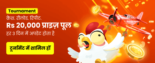 Download the Royaljeet App